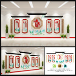 廉政文化墙