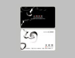 企业名片