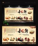 小笼包