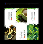茶叶