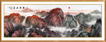 泰山