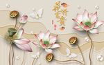 淡雅荷花图