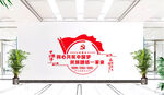 民族团结