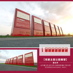党史学习教育党建雕塑党史景观