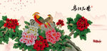 花鸟国画
