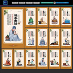 中医