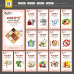 食堂文化
