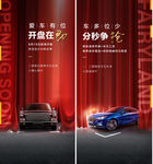 车位