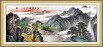 国画山水国画