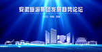 宣城