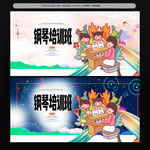 钢琴培训班