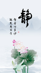 静字