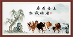 五牛图