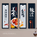 泡菜