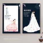 婚纱摄影