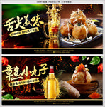 章鱼小丸子