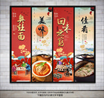 奥灶面