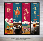醋