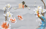 3D背景墙