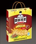 胡西塔尔香酥饼干