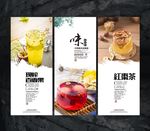 饮品展板