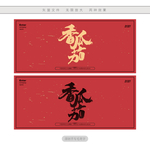 香瓜茄