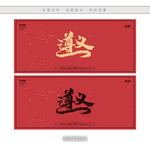 遵义