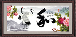 和