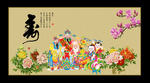 寿星
