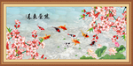 九鱼图