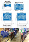 交通施工公告牌制作焊架方式样式