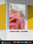 极简展板