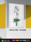 极简展板