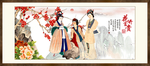 仕女图