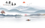 背景墙山水画无框画 tif分层