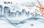 大气 山水画无框画 tif分层