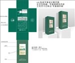 cdr书型盒包装设计平面展开