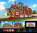 中式四有好老师校园雕塑