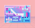 蒸汽波抽象艺术背景