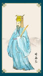 司马光