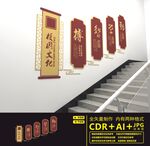 校园楼道文化