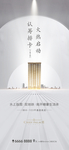 认筹