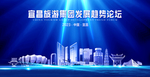宜昌
