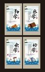班级文化