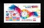 广告公司