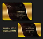 高档名片