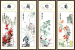 四君子