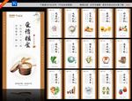 食堂文化