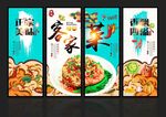 客家菜