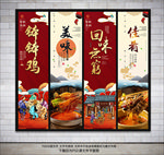 钵钵鸡